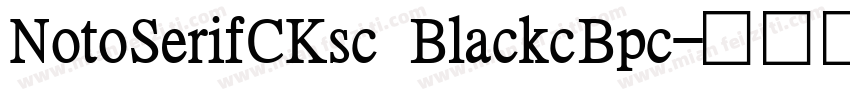 NotoSerifCKsc BlackcBpc字体转换